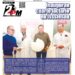 Edición No.72 de su periódico impreso 2pm Noticias del día viernes 4 de abril 2025.