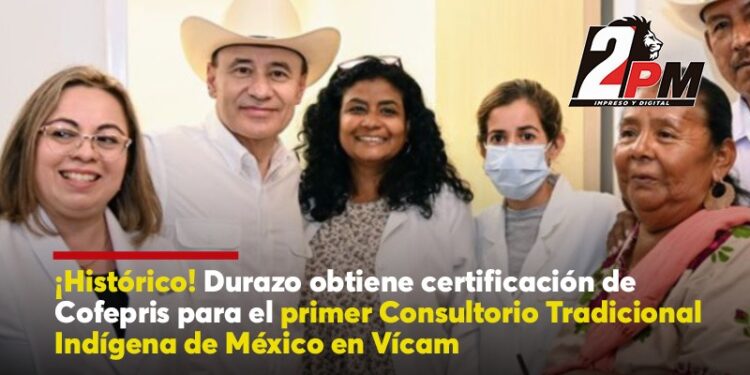 Vícam Switch certificado por la COFEPRIS